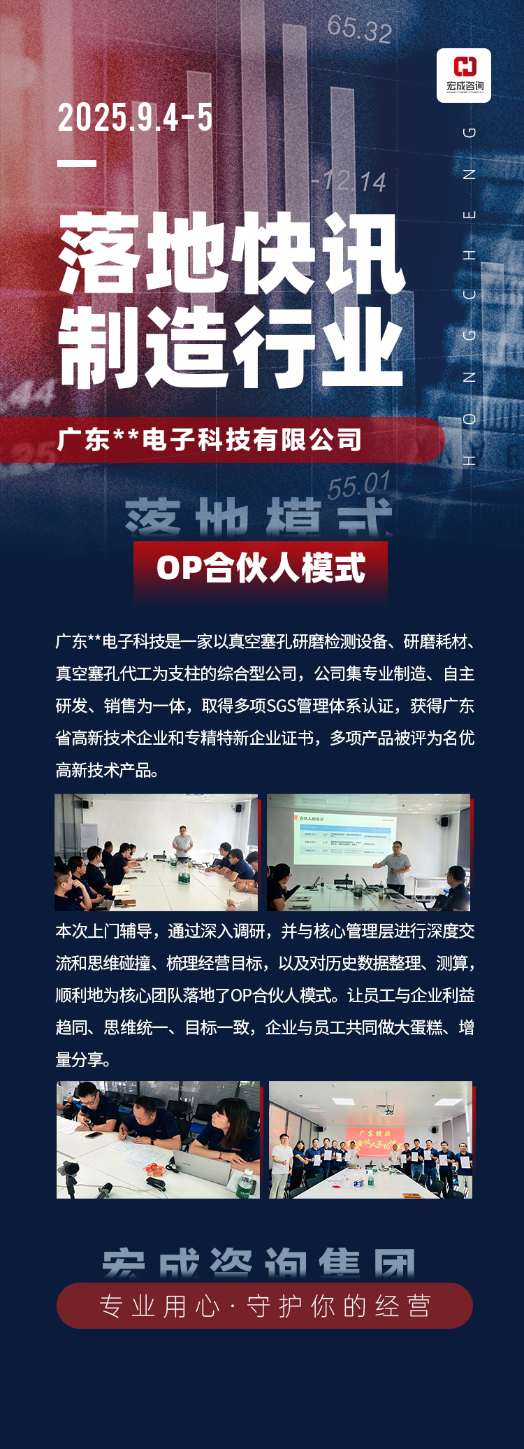 微信圖片_20250908103050.jpg