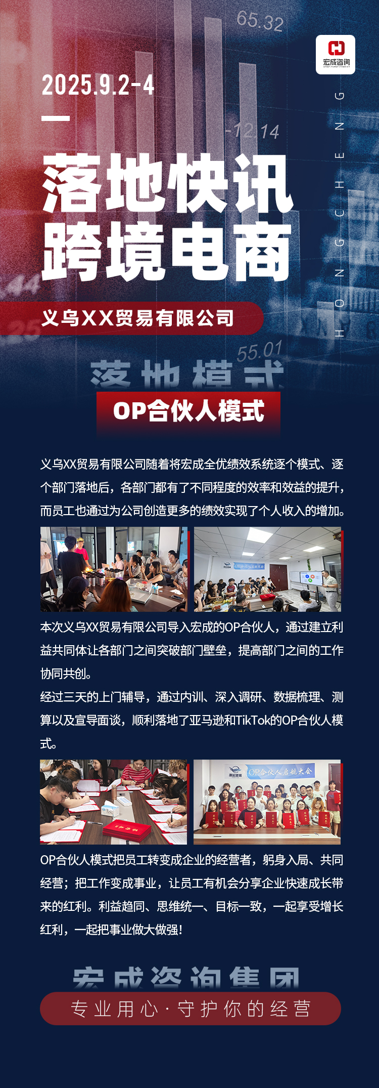 微信圖片_20250908103116.jpg