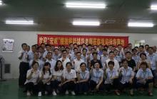 東莞興強(qiáng)線路板KSF薪酬績(jī)效落地第一階梯圓滿完成
